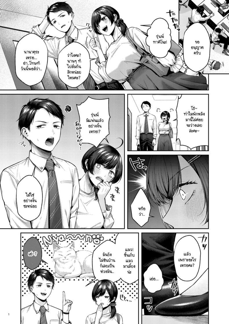 Doujin-Lc- อ่าน โดจิน มังฮวา เกาหลี ญี่ปุ่น จีน แปลไทย เก็บซัคคิวบัสตัวป่วนได้ข้างทาง [diletta (Yuzuto Sen)] Hirotta Kinpatsu Gal ni Furimawasareru Kurashi mo, Angai Warukunai no Kamoshirenai ตอนที่ 1 2 3 4 5 6 7 8 9 10 11 12 13 14 ฟรี ไม่มีโฆษณา อ่าน โดจิน Manhwa เกาหลี ญี่ปุ่น จีน เรามีครบ คัดมาให้เน้นๆ โดจิน 18+ รับประกันความฟินโดย  Doujin Lc