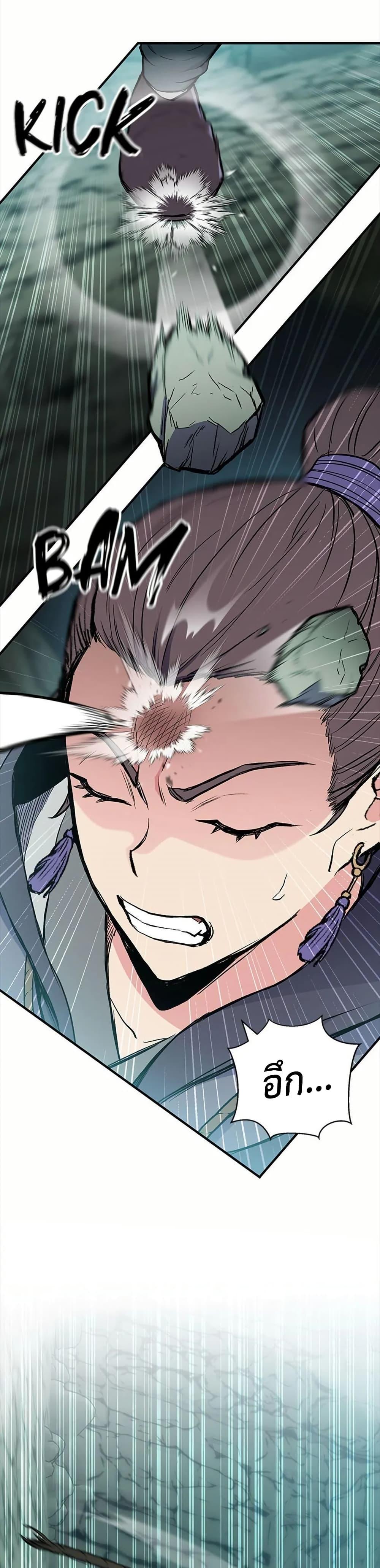 Manga-lc-com อ่านมังงะ อ่านการ์ตูน ออนไลน์ ฟรี Master of the Martial Arts Library ตอนที่ 1 2 3 4 5 6 7 8 9 10 11 12 13 14 ฟรี ไม่มีโฆษณา Manga-lc - อ่าน มังงะ อ่าน การ์ตูน ออนไลน์ อ่านมังงะ ฟรี