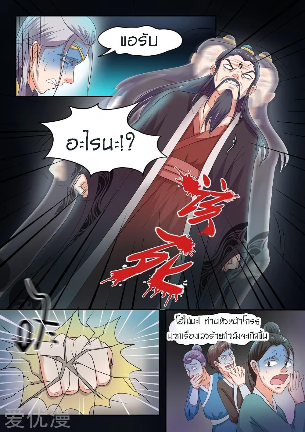 Manga-lc-com อ่านมังงะ อ่านการ์ตูน ออนไลน์ ฟรี Martial Master ตอนที่ 1 2 3 4 5 6 7 8 9 10 11 12 13 14 ฟรี ไม่มีโฆษณา Manga-lc - อ่าน มังงะ อ่าน การ์ตูน ออนไลน์ อ่านมังงะ ฟรี