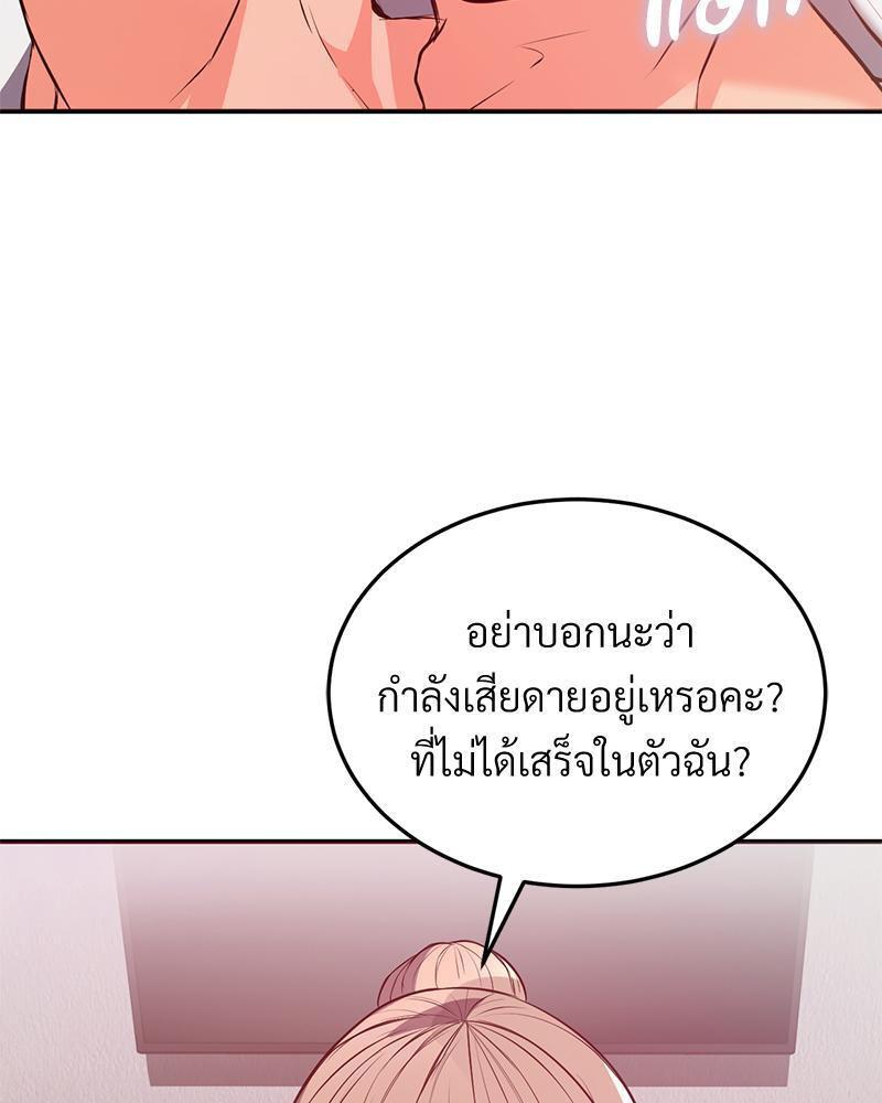 Doujin-Lc- อ่าน โดจิน มังฮวา เกาหลี ญี่ปุ่น จีน แปลไทย My Pillow Business Begins ตอนที่ 1 2 3 4 5 6 7 8 9 10 11 12 13 14 ฟรี ไม่มีโฆษณา อ่าน โดจิน Manhwa เกาหลี ญี่ปุ่น จีน เรามีครบ คัดมาให้เน้นๆ โดจิน 18+ รับประกันความฟินโดย  Doujin Lc