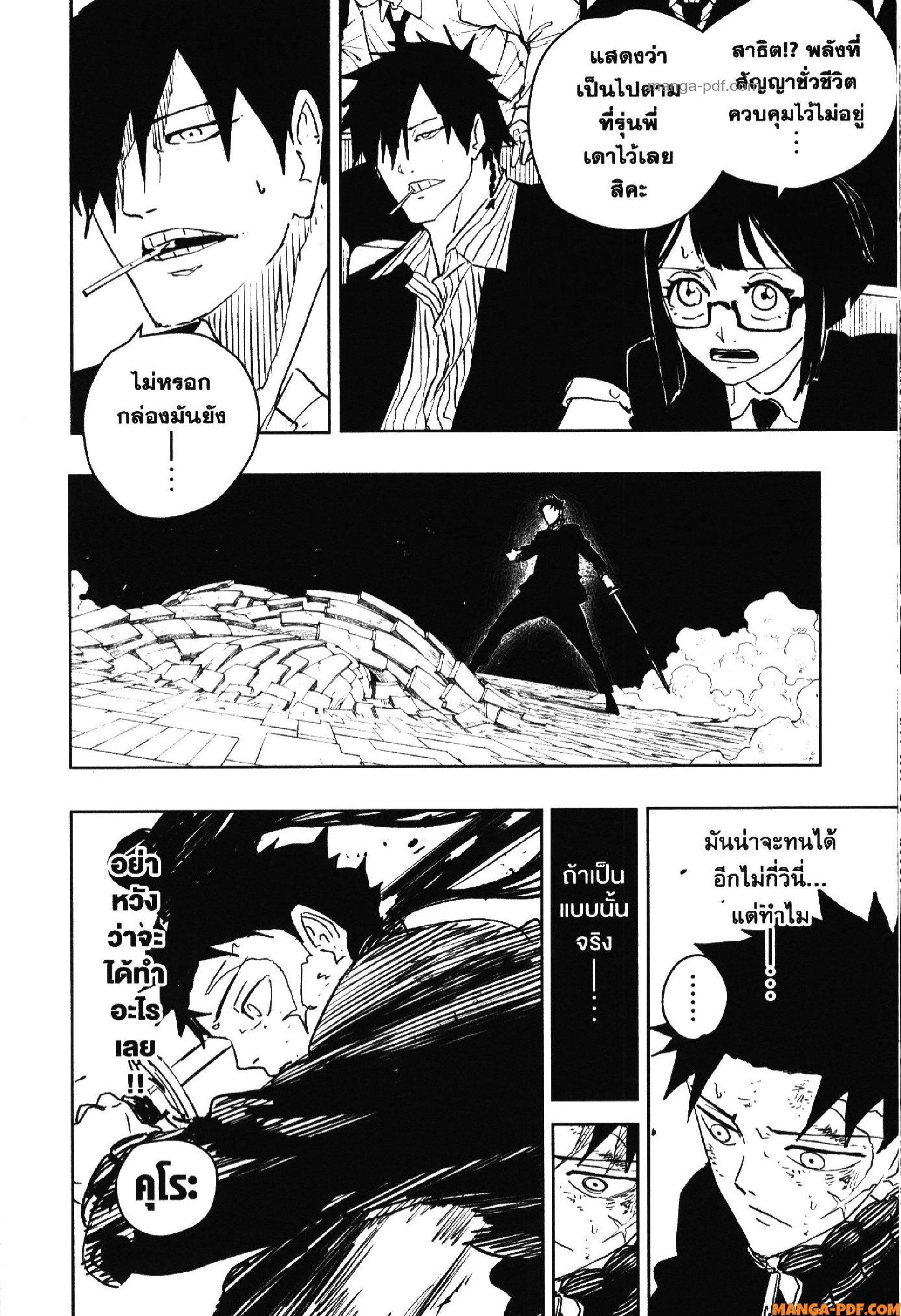 Manga-lc-com อ่านมังงะ อ่านการ์ตูน ออนไลน์ ฟรี KAGURABACHI คากุระบาจิ ตอนที่ 1 2 3 4 5 6 7 8 9 10 11 12 13 14 ฟรี ไม่มีโฆษณา Manga-lc - อ่าน มังงะ อ่าน การ์ตูน ออนไลน์ อ่านมังงะ ฟรี