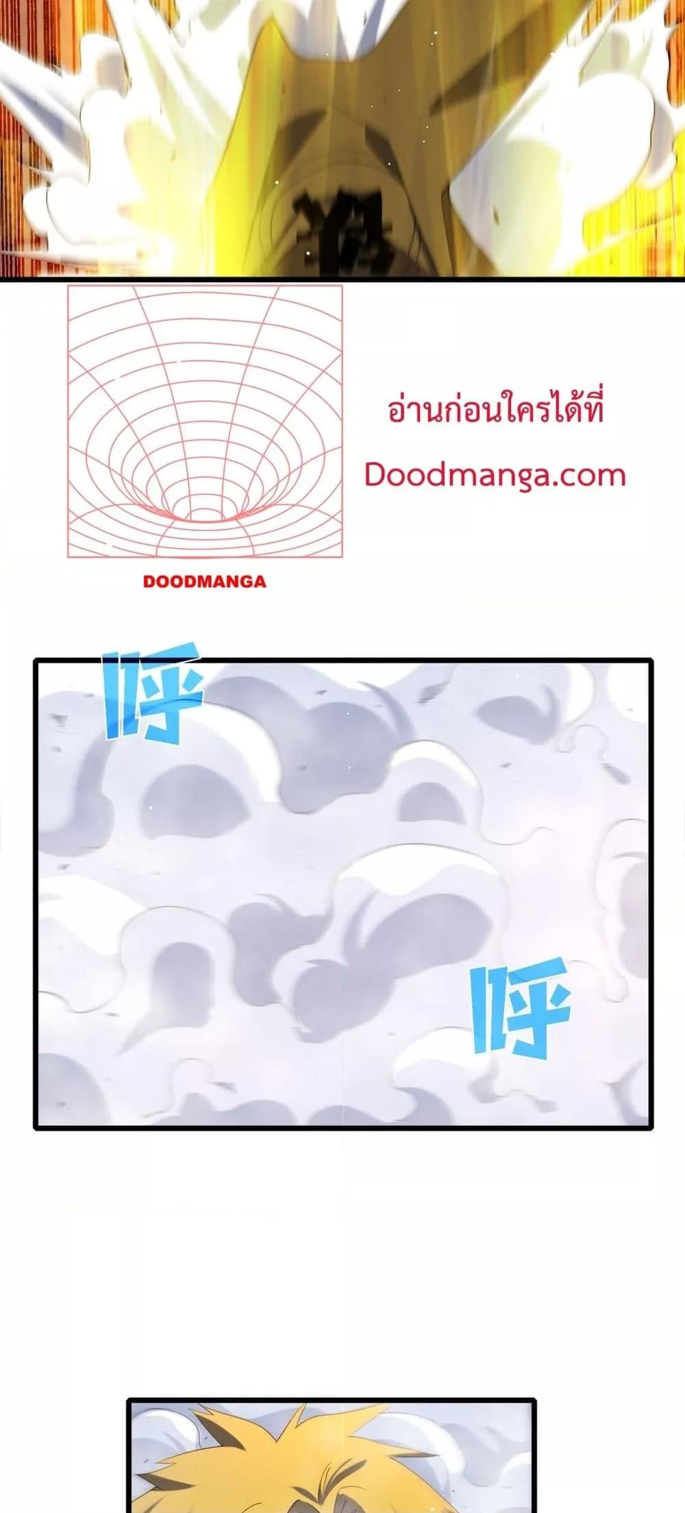 Manga-lc-com อ่านมังงะ อ่านการ์ตูน ออนไลน์ ฟรี MyPassiveSkil ตอนที่ 1 2 3 4 5 6 7 8 9 10 11 12 13 14 ฟรี ไม่มีโฆษณา Manga-lc - อ่าน มังงะ อ่าน การ์ตูน ออนไลน์ อ่านมังงะ ฟรี