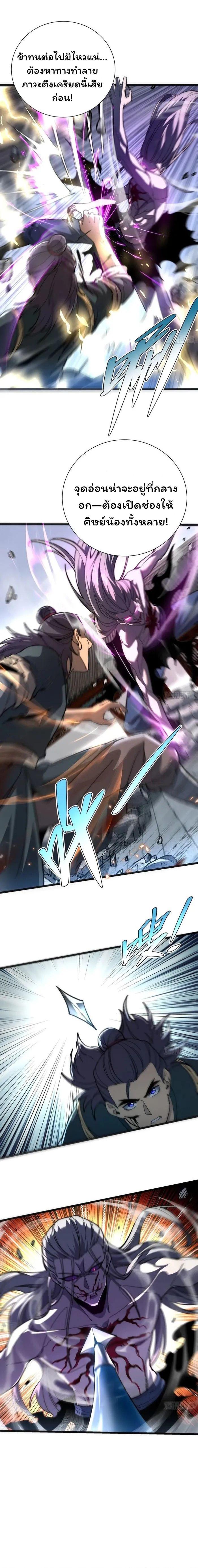 Manga-lc-com อ่านมังงะ อ่านการ์ตูน ออนไลน์ ฟรี Becoming a God, Starting as water monkey ตอนที่ 1 2 3 4 5 6 7 8 9 10 11 12 13 14 ฟรี ไม่มีโฆษณา Manga-lc - อ่าน มังงะ อ่าน การ์ตูน ออนไลน์ อ่านมังงะ ฟรี
