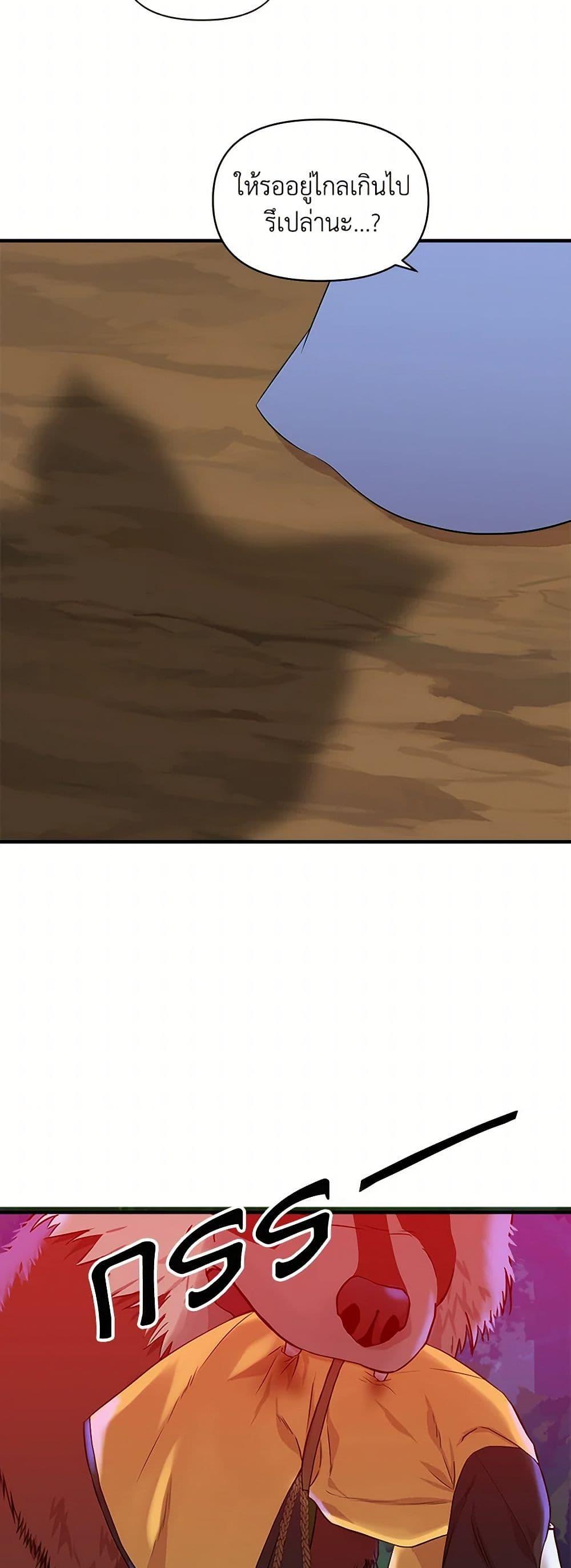 Manga-lc-com อ่านมังงะ อ่านการ์ตูน ออนไลน์ ฟรี I Wasn’t the Cinderella ตอนที่ 1 2 3 4 5 6 7 8 9 10 11 12 13 14 ฟรี ไม่มีโฆษณา Manga-lc - อ่าน มังงะ อ่าน การ์ตูน ออนไลน์ อ่านมังงะ ฟรี