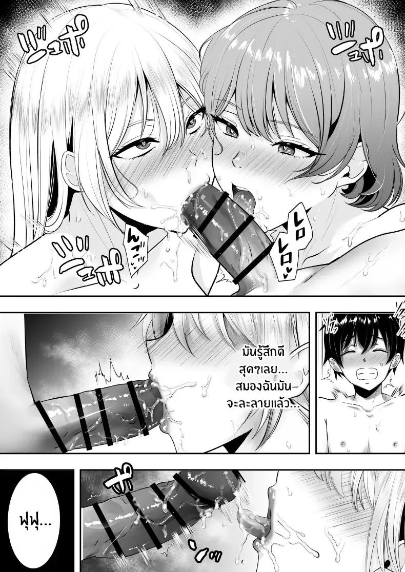 Doujin-Lc- อ่าน โดจิน มังฮวา เกาหลี ญี่ปุ่น จีน แปลไทย คุณเเม่ทั้งสามของผม ตอนที่ 1 2 3 4 5 6 7 8 9 10 11 12 13 14 ฟรี ไม่มีโฆษณา อ่าน โดจิน Manhwa เกาหลี ญี่ปุ่น จีน เรามีครบ คัดมาให้เน้นๆ โดจิน 18+ รับประกันความฟินโดย  Doujin Lc