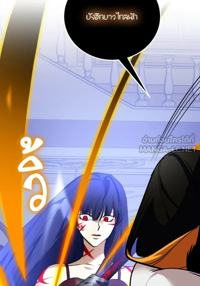 Return to Player ตอนที่ 192 รูปที่ 26