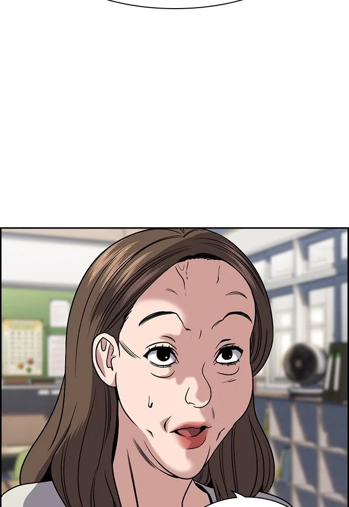 การศึกษาที่แท้จริง ตอนที่ 158 รูปที่ 13