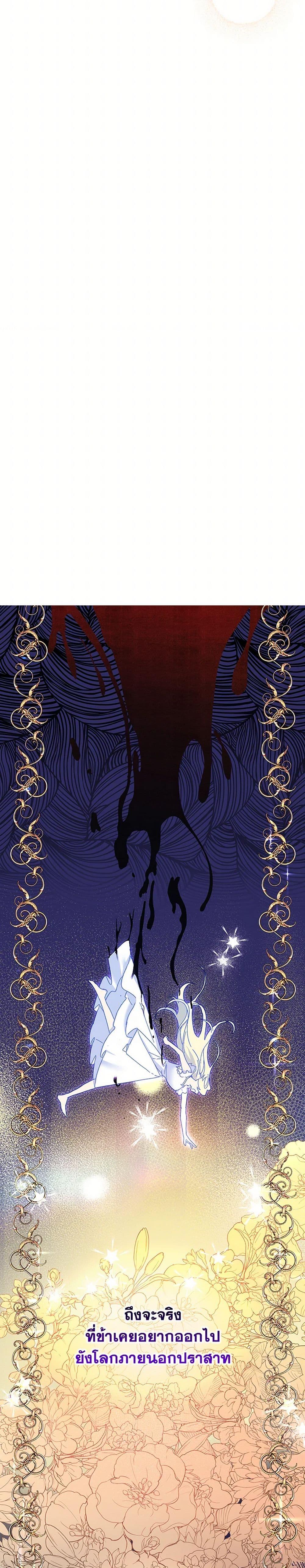 Manga-lc-com อ่านมังงะ อ่านการ์ตูน ออนไลน์ ฟรี The Princess Pretends to Be Crazy ตอนที่ 1 2 3 4 5 6 7 8 9 10 11 12 13 14 ฟรี ไม่มีโฆษณา Manga-lc - อ่าน มังงะ อ่าน การ์ตูน ออนไลน์ อ่านมังงะ ฟรี