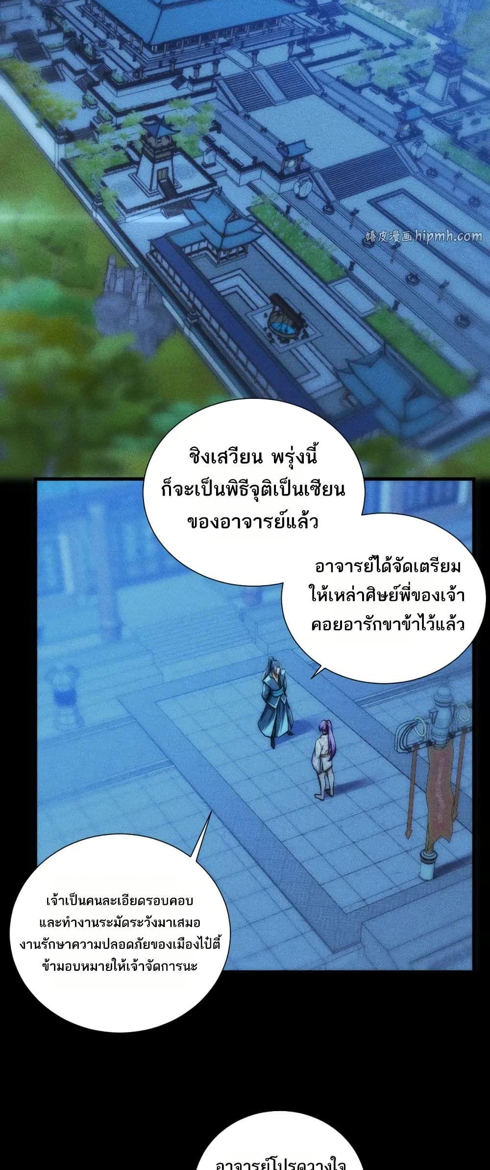 Manga-lc-com อ่านมังงะ อ่านการ์ตูน ออนไลน์ ฟรี The End of the World The Emperor Banner Invites All Female ตอนที่ 1 2 3 4 5 6 7 8 9 10 11 12 13 14 ฟรี ไม่มีโฆษณา Manga-lc - อ่าน มังงะ อ่าน การ์ตูน ออนไลน์ อ่านมังงะ ฟรี