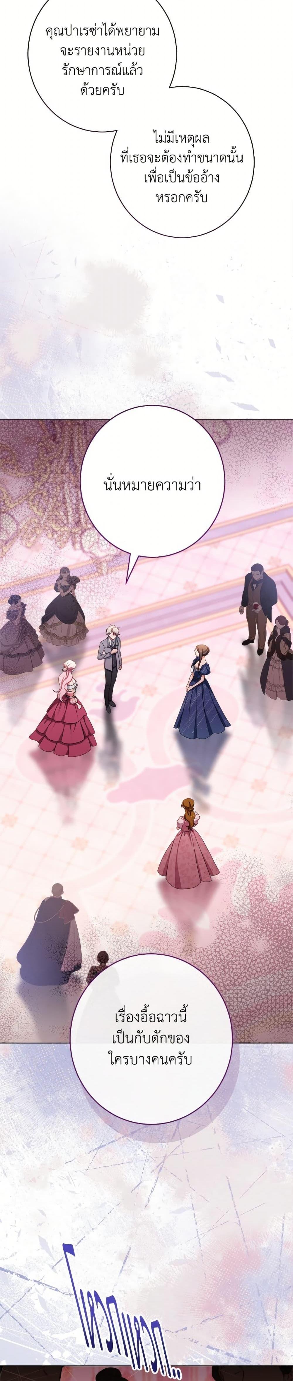 Manga-lc-com อ่านมังงะ อ่านการ์ตูน ออนไลน์ ฟรี The Villainess Empress’s Attendant ตอนที่ 1 2 3 4 5 6 7 8 9 10 11 12 13 14 ฟรี ไม่มีโฆษณา Manga-lc - อ่าน มังงะ อ่าน การ์ตูน ออนไลน์ อ่านมังงะ ฟรี