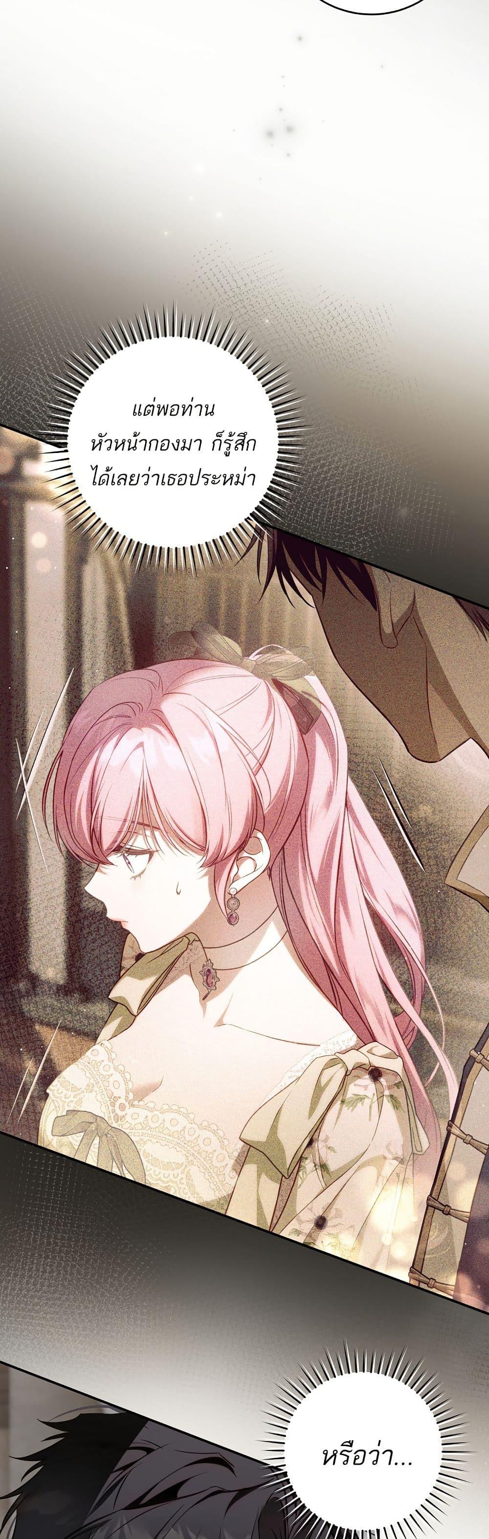 Manga-lc-com อ่านมังงะ อ่านการ์ตูน ออนไลน์ ฟรี The Flower With a Sword ตอนที่ 1 2 3 4 5 6 7 8 9 10 11 12 13 14 ฟรี ไม่มีโฆษณา Manga-lc - อ่าน มังงะ อ่าน การ์ตูน ออนไลน์ อ่านมังงะ ฟรี