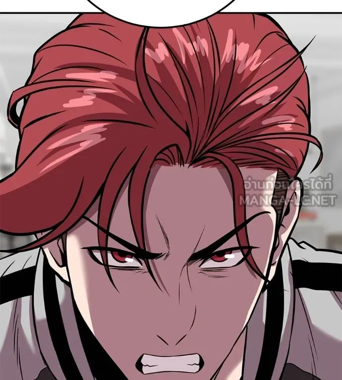เรียกฉันว่าพระเจ้า ตอนที่ 43 รูปที่ 188