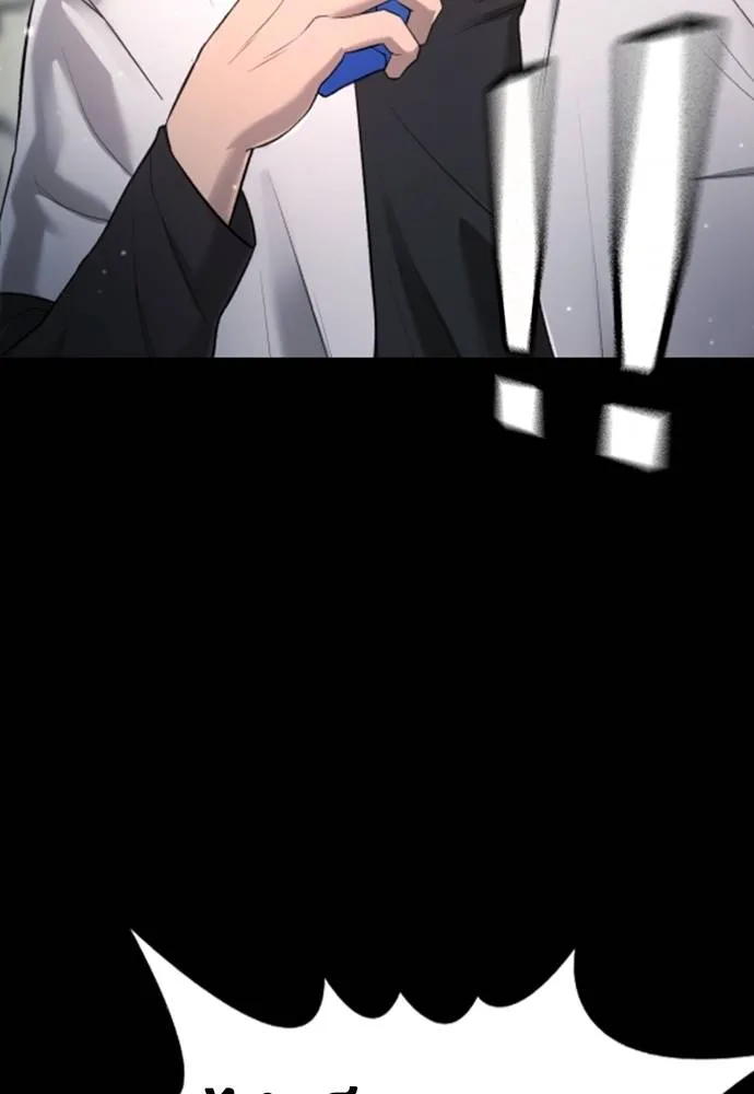 คูเซรา ตอนที่ 9 รูปที่ 28