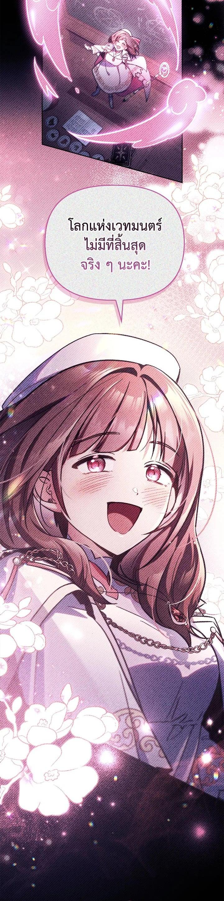 Manga-lc-com อ่านมังงะ อ่านการ์ตูน ออนไลน์ ฟรี Regressor Instruction Manual ตอนที่ 1 2 3 4 5 6 7 8 9 10 11 12 13 14 ฟรี ไม่มีโฆษณา Manga-lc - อ่าน มังงะ อ่าน การ์ตูน ออนไลน์ อ่านมังงะ ฟรี