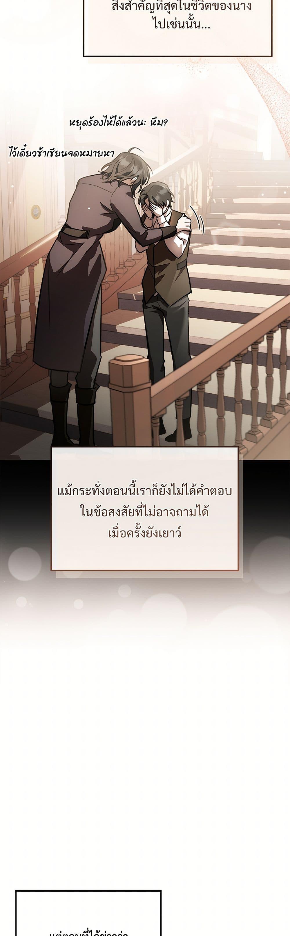 Manga-lc-com อ่านมังงะ อ่านการ์ตูน ออนไลน์ ฟรี The Night Without Shadows ตอนที่ 1 2 3 4 5 6 7 8 9 10 11 12 13 14 ฟรี ไม่มีโฆษณา Manga-lc - อ่าน มังงะ อ่าน การ์ตูน ออนไลน์ อ่านมังงะ ฟรี