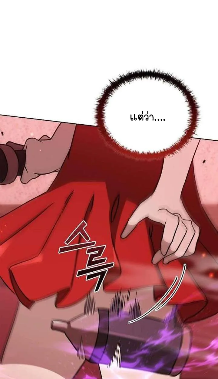 Part-Time Grim Reaper ตอนที่ ตอนที่ 34 รูปที่ 32