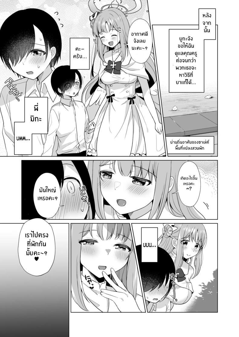 Doujin-Lc- อ่าน โดจิน มังฮวา เกาหลี ญี่ปุ่น จีน แปลไทย ทุกอย่างของคุณครูเป็นของฉันค่ะ[Tempest (Imaki Ten, snhr)] Sensei no, Zenbu Watashi no Mono ♥ Sensei's Everything is all Mine… ♥ (Blue Archive) ตอนที่ 1 2 3 4 5 6 7 8 9 10 11 12 13 14 ฟรี ไม่มีโฆษณา อ่าน โดจิน Manhwa เกาหลี ญี่ปุ่น จีน เรามีครบ คัดมาให้เน้นๆ โดจิน 18+ รับประกันความฟินโดย  Doujin Lc