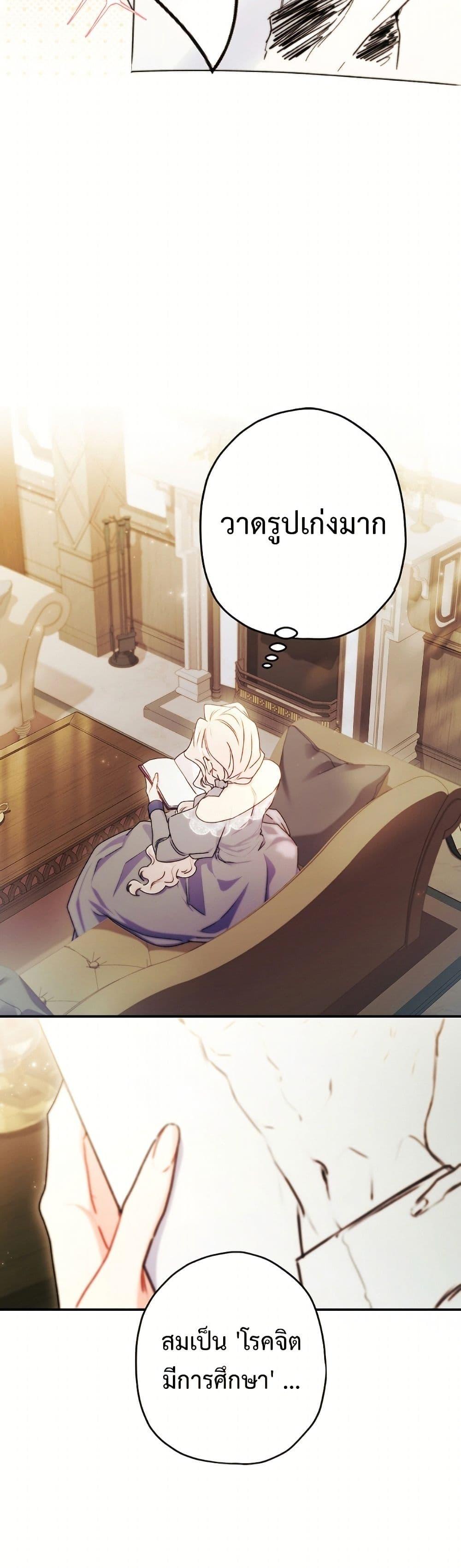 Manga-lc-com อ่านมังงะ อ่านการ์ตูน ออนไลน์ ฟรี I Became the Male Lead’s Adopted Daughter ตอนที่ 1 2 3 4 5 6 7 8 9 10 11 12 13 14 ฟรี ไม่มีโฆษณา Manga-lc - อ่าน มังงะ อ่าน การ์ตูน ออนไลน์ อ่านมังงะ ฟรี