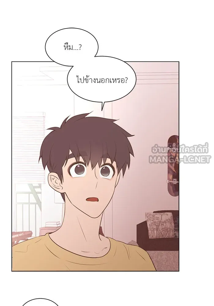 อย่าล้อเล่นกับหัวใจ ตอนที่ 85 รูปที่ 15