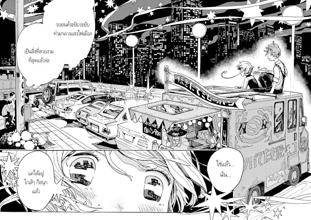 Manga-lc-com อ่านมังงะ อ่านการ์ตูน ออนไลน์ ฟรี Kurukuru Kuruma Mimura Pan ตอนที่ 1 2 3 4 5 6 7 8 9 10 11 12 13 14 ฟรี ไม่มีโฆษณา Manga-lc - อ่าน มังงะ อ่าน การ์ตูน ออนไลน์ อ่านมังงะ ฟรี