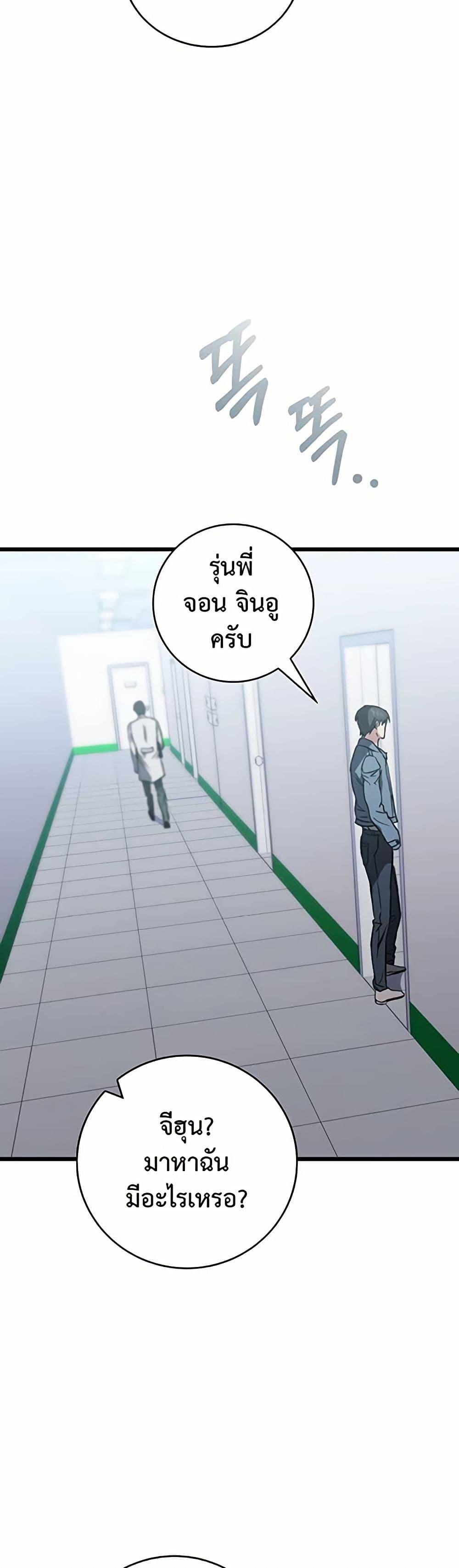 Manga-lc-com อ่านมังงะ อ่านการ์ตูน ออนไลน์ ฟรี The Great Surgeon ตอนที่ 1 2 3 4 5 6 7 8 9 10 11 12 13 14 ฟรี ไม่มีโฆษณา Manga-lc - อ่าน มังงะ อ่าน การ์ตูน ออนไลน์ อ่านมังงะ ฟรี