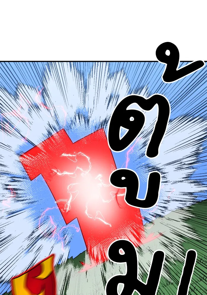 Double Click ตอนที่ 80 รูปที่ 110