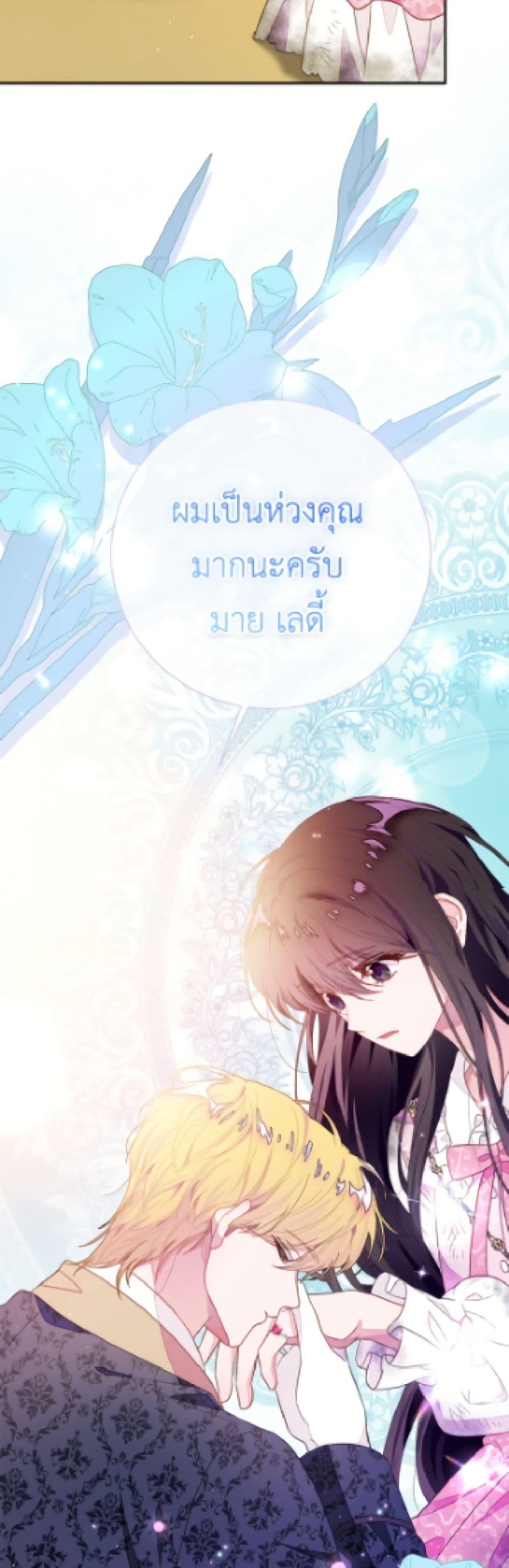 Manga-lc-com อ่านมังงะ อ่านการ์ตูน ออนไลน์ ฟรี The Bad Ending Of The Otome Game ตอนที่ 1 2 3 4 5 6 7 8 9 10 11 12 13 14 ฟรี ไม่มีโฆษณา Manga-lc - อ่าน มังงะ อ่าน การ์ตูน ออนไลน์ อ่านมังงะ ฟรี