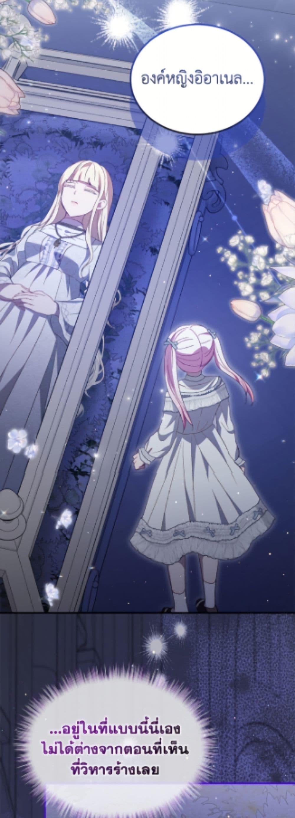 Manga-lc-com อ่านมังงะ อ่านการ์ตูน ออนไลน์ ฟรี I Was Reincarnated as a Baby Fox God ตอนที่ 1 2 3 4 5 6 7 8 9 10 11 12 13 14 ฟรี ไม่มีโฆษณา Manga-lc - อ่าน มังงะ อ่าน การ์ตูน ออนไลน์ อ่านมังงะ ฟรี