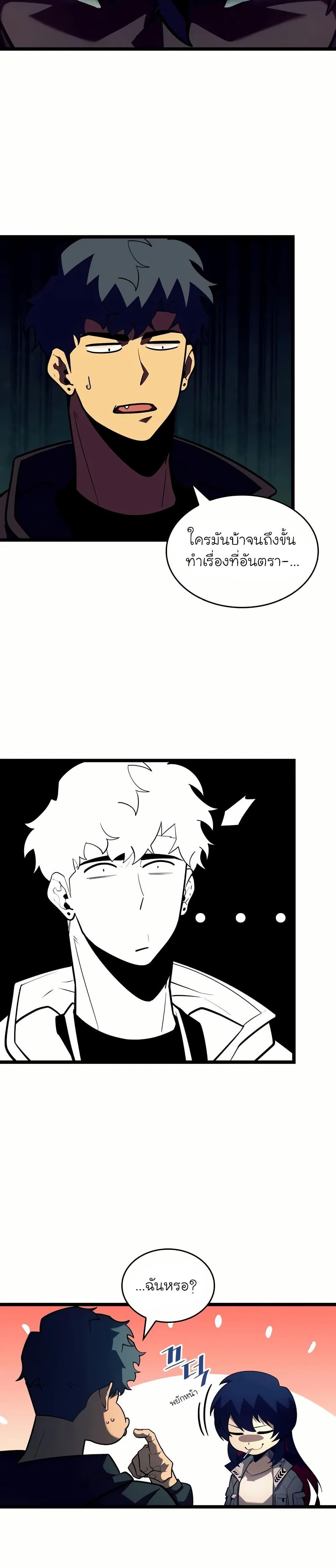 Manga-lc-com อ่านมังงะ อ่านการ์ตูน ออนไลน์ ฟรี Return of the SSS-Class Ranker ตอนที่ 1 2 3 4 5 6 7 8 9 10 11 12 13 14 ฟรี ไม่มีโฆษณา Manga-lc - อ่าน มังงะ อ่าน การ์ตูน ออนไลน์ อ่านมังงะ ฟรี