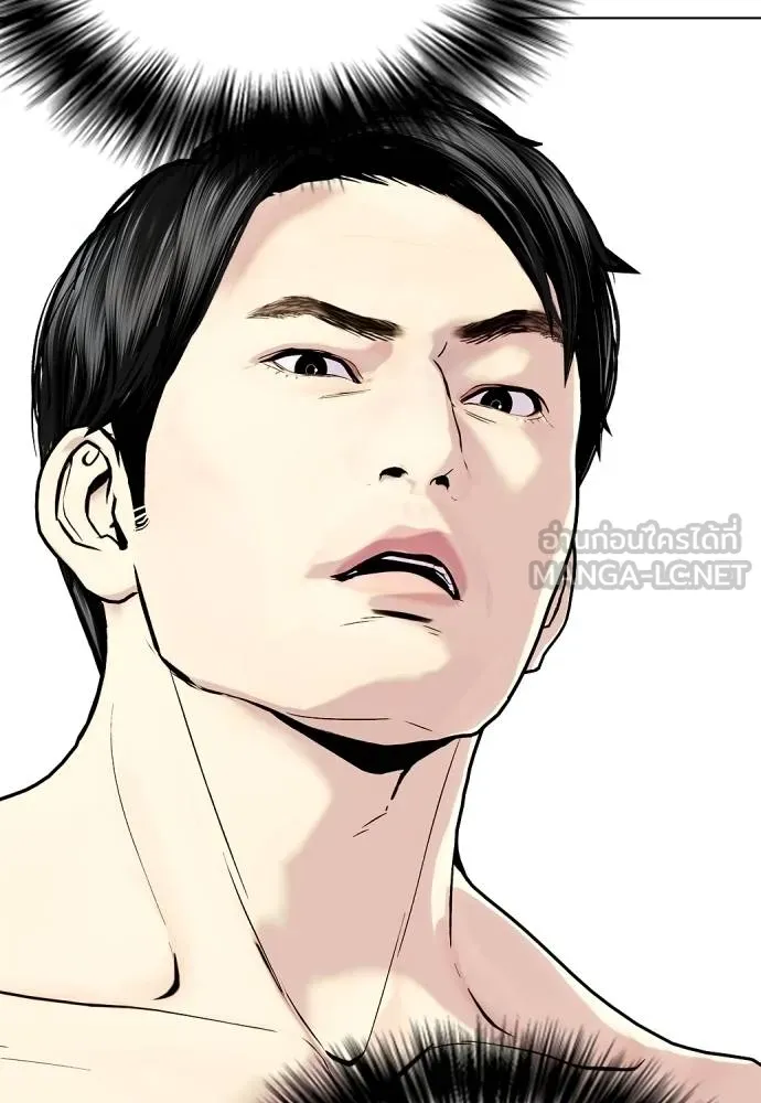 หมาหัวเน่า ตอนที่ 113 รูปที่ 122