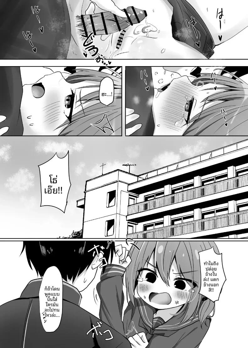 Doujin-Lc- อ่าน โดจิน มังฮวา เกาหลี ญี่ปุ่น จีน แปลไทย พิธีสำเร็จการศึกษาของคุณอุมิโกะ (Nagomi Yayado) ตอนที่ 1 2 3 4 5 6 7 8 9 10 11 12 13 14 ฟรี ไม่มีโฆษณา อ่าน โดจิน Manhwa เกาหลี ญี่ปุ่น จีน เรามีครบ คัดมาให้เน้นๆ โดจิน 18+ รับประกันความฟินโดย  Doujin Lc