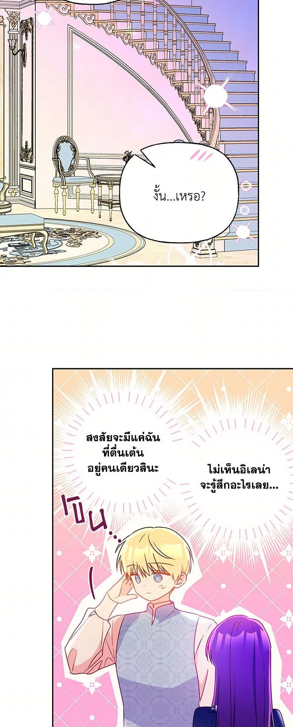 Manga-lc-com อ่านมังงะ อ่านการ์ตูน ออนไลน์ ฟรี Elena Evoy Observation Diary ตอนที่ 1 2 3 4 5 6 7 8 9 10 11 12 13 14 ฟรี ไม่มีโฆษณา Manga-lc - อ่าน มังงะ อ่าน การ์ตูน ออนไลน์ อ่านมังงะ ฟรี