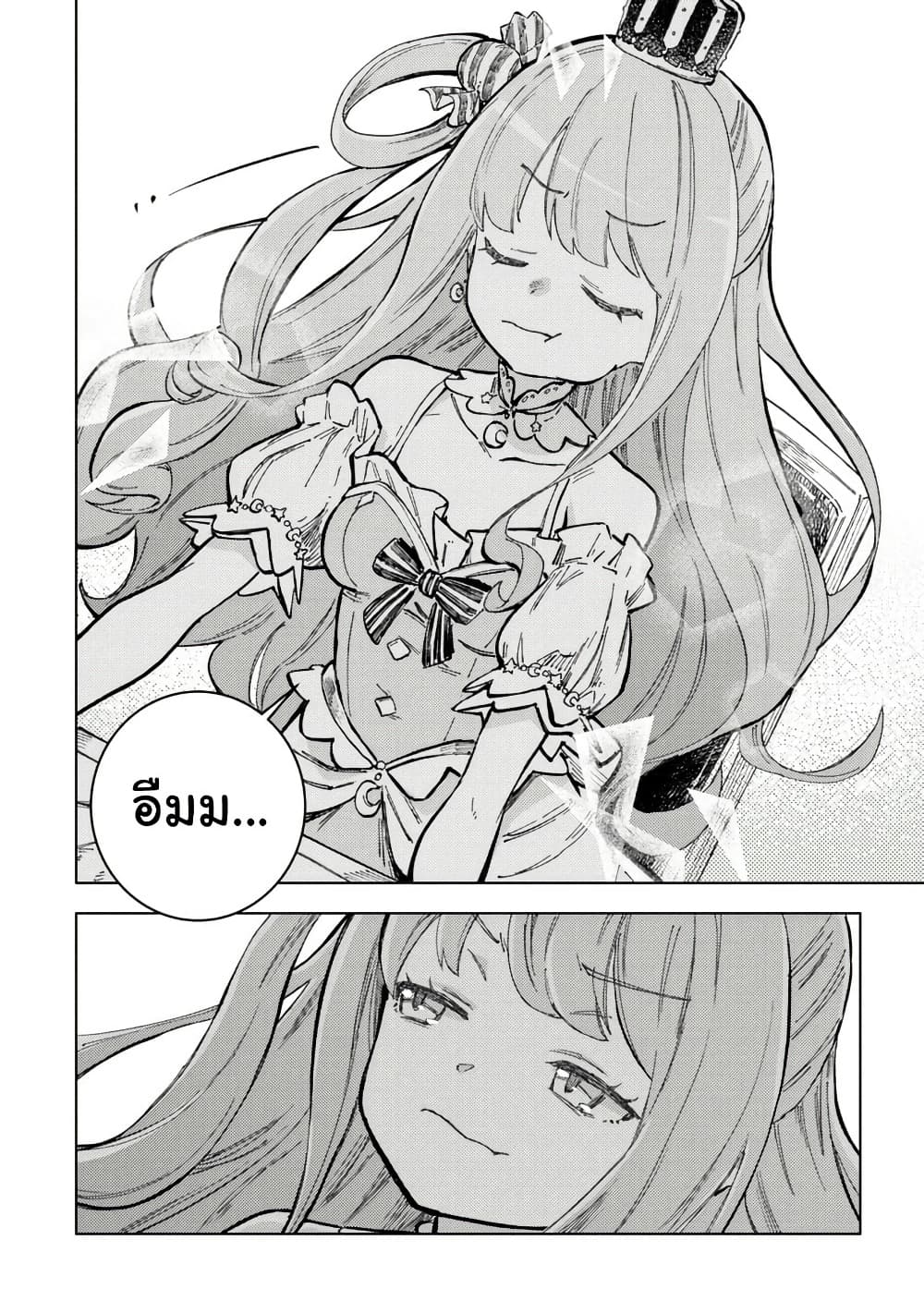 Manga-lc-com อ่านมังงะ อ่านการ์ตูน ออนไลน์ ฟรี Holoearth Days! A Tale SideW Vesta de Cooking -Shiawase no R ตอนที่ 1 2 3 4 5 6 7 8 9 10 11 12 13 14 ฟรี ไม่มีโฆษณา Manga-lc - อ่าน มังงะ อ่าน การ์ตูน ออนไลน์ อ่านมังงะ ฟรี