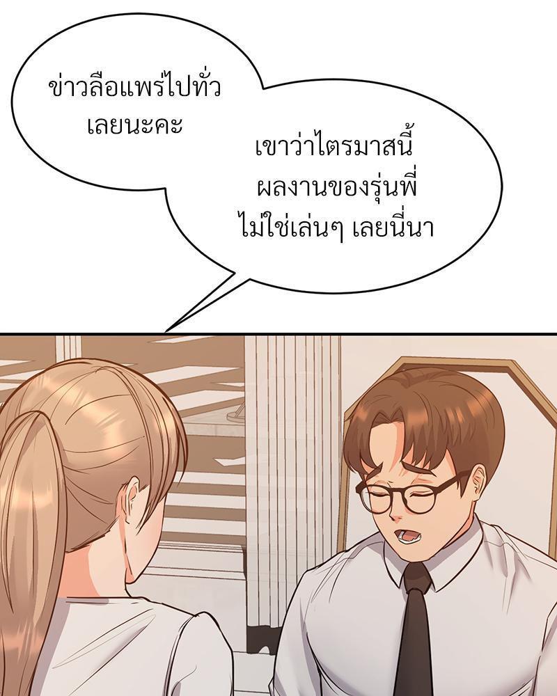 Doujin-Lc- อ่าน โดจิน มังฮวา เกาหลี ญี่ปุ่น จีน แปลไทย My Pillow Business Begins ตอนที่ 1 2 3 4 5 6 7 8 9 10 11 12 13 14 ฟรี ไม่มีโฆษณา อ่าน โดจิน Manhwa เกาหลี ญี่ปุ่น จีน เรามีครบ คัดมาให้เน้นๆ โดจิน 18+ รับประกันความฟินโดย  Doujin Lc
