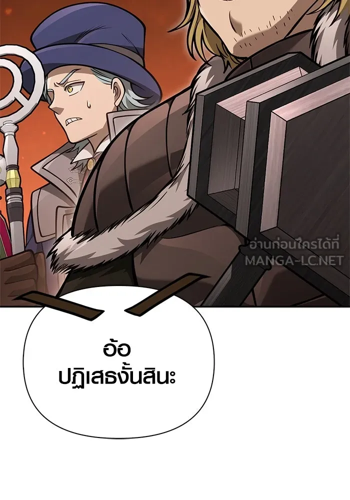 เอาชีวิตรอดในเกมฉบับคนเถื่อน ตอนที่ 112 แดนปีศาจ รูปที่ 147