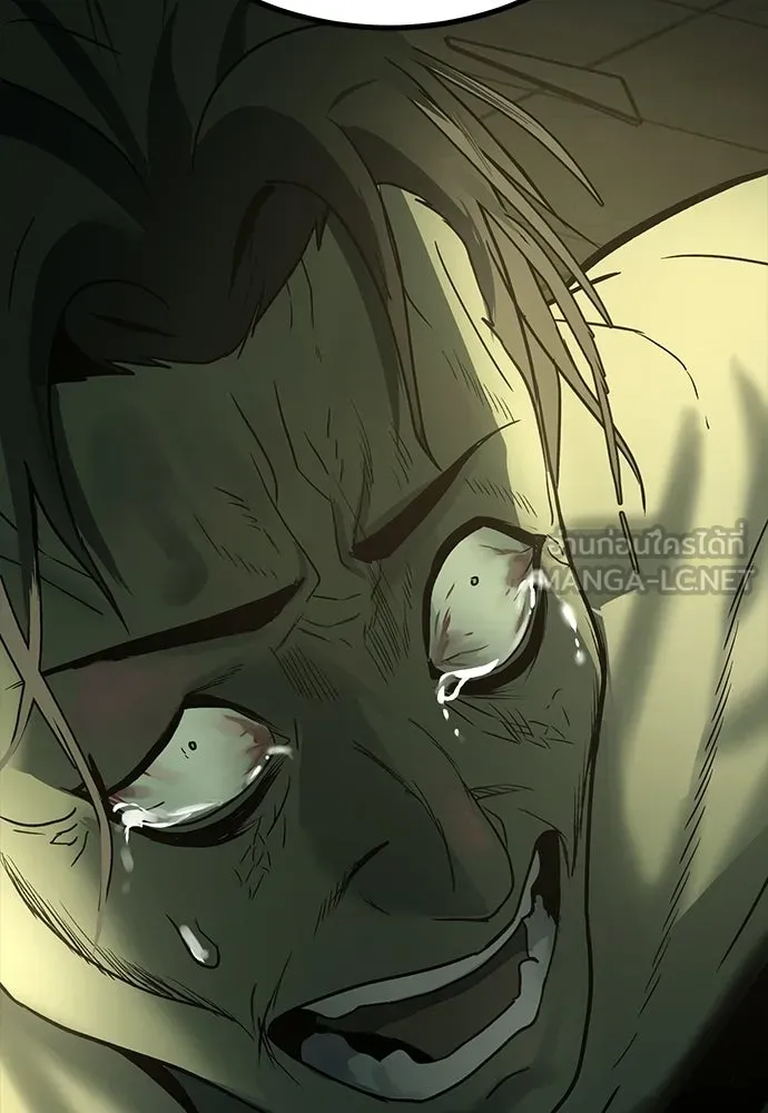 ผู้คุมหมายเลข 0 ตอนที่ 27 รูปที่ 21