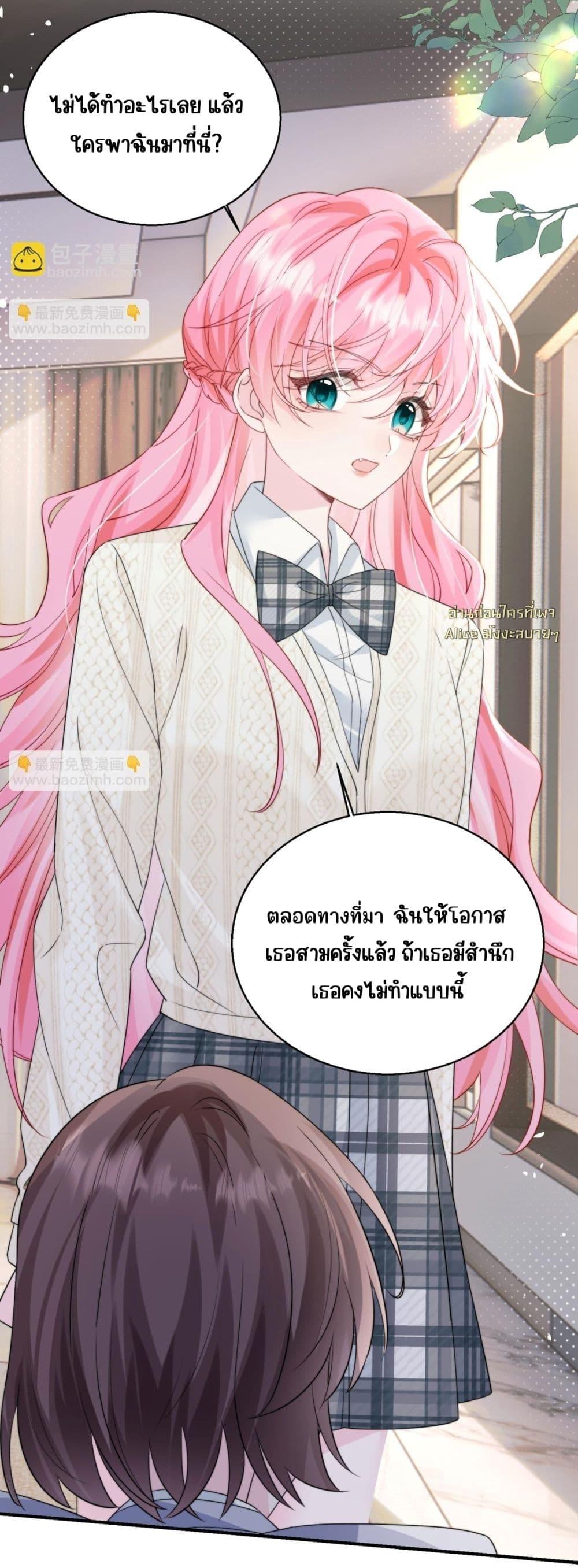 Manga-lc-com อ่านมังงะ อ่านการ์ตูน ออนไลน์ ฟรี Dressedasthe ตอนที่ 1 2 3 4 5 6 7 8 9 10 11 12 13 14 ฟรี ไม่มีโฆษณา Manga-lc - อ่าน มังงะ อ่าน การ์ตูน ออนไลน์ อ่านมังงะ ฟรี