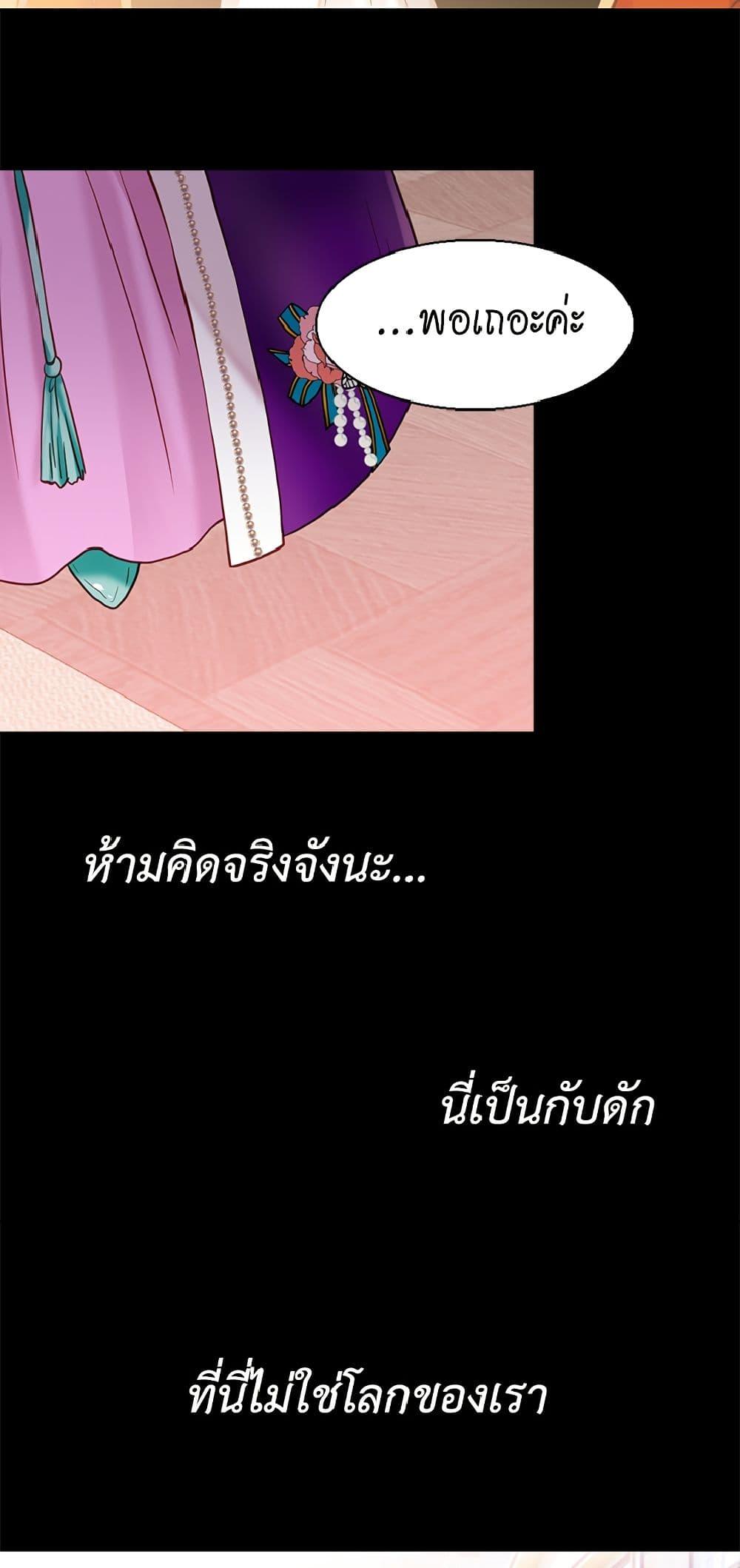 Manga-lc-com อ่านมังงะ อ่านการ์ตูน ออนไลน์ ฟรี Isekai Empress ตอนที่ 1 2 3 4 5 6 7 8 9 10 11 12 13 14 ฟรี ไม่มีโฆษณา Manga-lc - อ่าน มังงะ อ่าน การ์ตูน ออนไลน์ อ่านมังงะ ฟรี