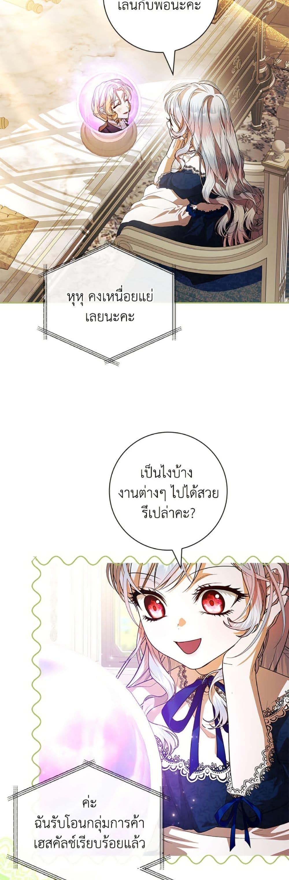 Manga-lc-com อ่านมังงะ อ่านการ์ตูน ออนไลน์ ฟรี I Adopted A Villainous Dad ตอนที่ 1 2 3 4 5 6 7 8 9 10 11 12 13 14 ฟรี ไม่มีโฆษณา Manga-lc - อ่าน มังงะ อ่าน การ์ตูน ออนไลน์ อ่านมังงะ ฟรี