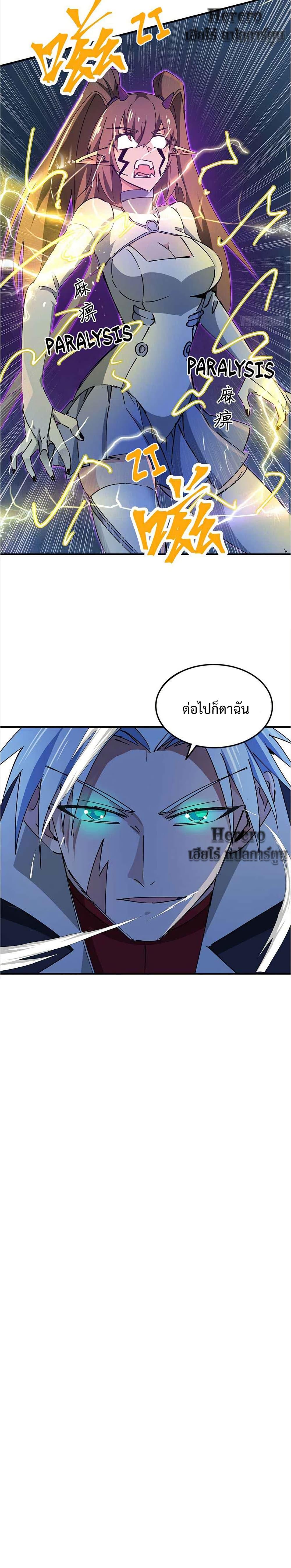 Manga-lc-com อ่านมังงะ อ่านการ์ตูน ออนไลน์ ฟรี Unlock 99 Heroines in End Times ตอนที่ 1 2 3 4 5 6 7 8 9 10 11 12 13 14 ฟรี ไม่มีโฆษณา Manga-lc - อ่าน มังงะ อ่าน การ์ตูน ออนไลน์ อ่านมังงะ ฟรี