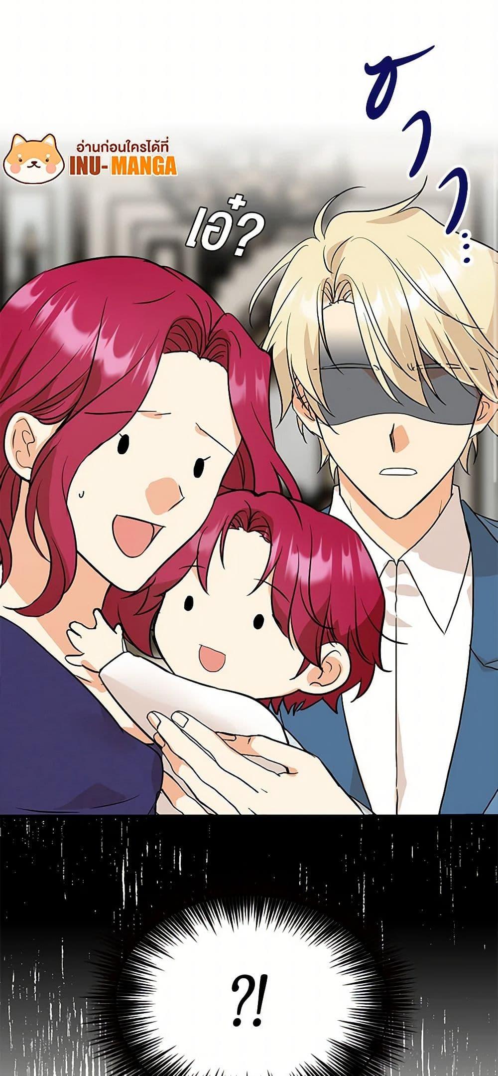 Manga-lc-com อ่านมังงะ อ่านการ์ตูน ออนไลน์ ฟรี I Became the Villain’s Mother ตอนที่ 1 2 3 4 5 6 7 8 9 10 11 12 13 14 ฟรี ไม่มีโฆษณา Manga-lc - อ่าน มังงะ อ่าน การ์ตูน ออนไลน์ อ่านมังงะ ฟรี