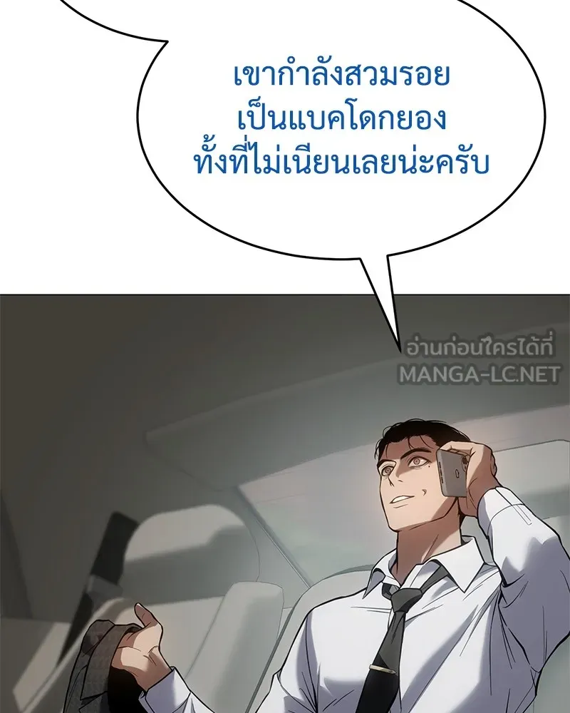 แบคXX ตอนที่ 39 รูปที่ 81