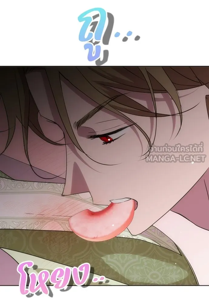 คมเขี้ยวชำระแค้น ตอนที่ 59 รูปที่ 138