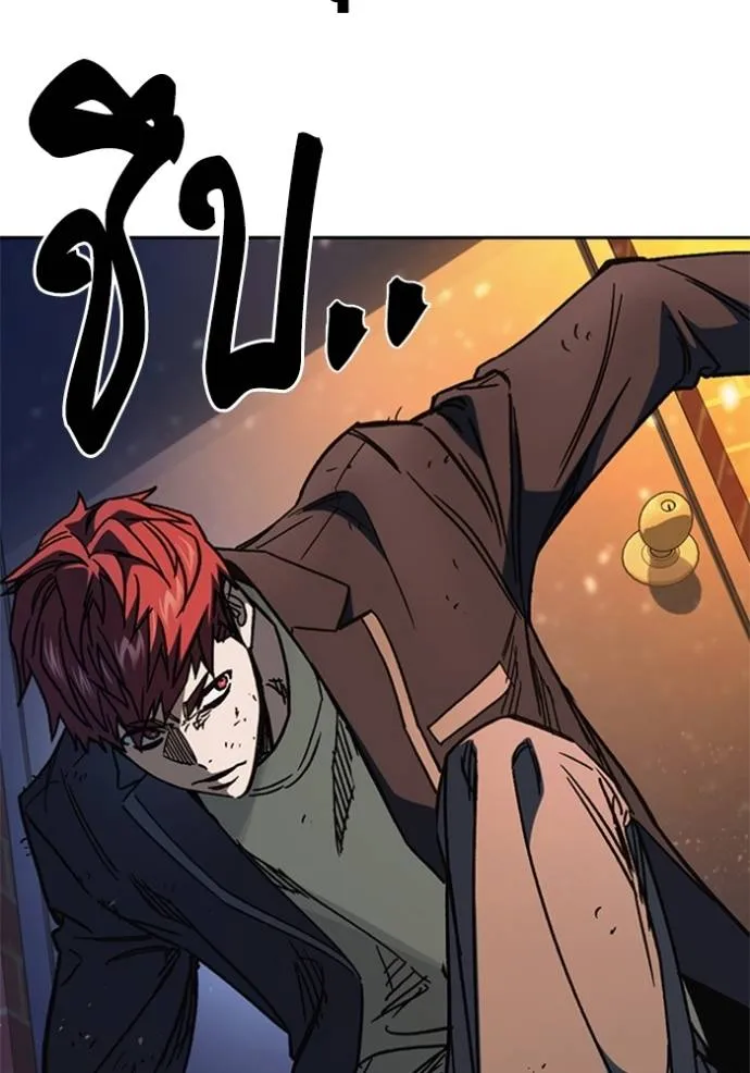 Study Group ตอนที่ 256 รูปที่ 43