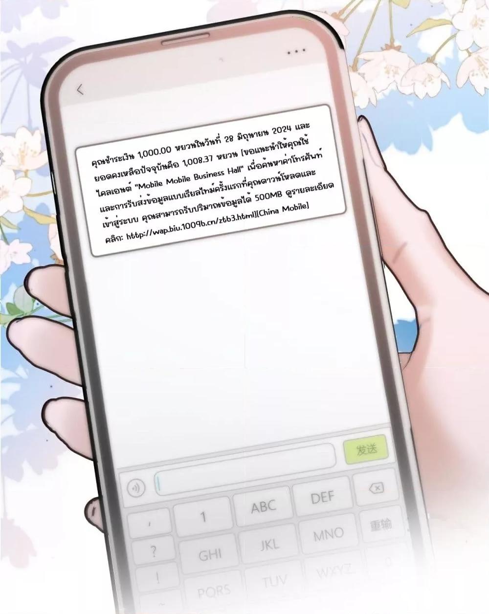 Manga-lc-com อ่านมังงะ อ่านการ์ตูน ออนไลน์ ฟรี Misalignedrela ตอนที่ 1 2 3 4 5 6 7 8 9 10 11 12 13 14 ฟรี ไม่มีโฆษณา Manga-lc - อ่าน มังงะ อ่าน การ์ตูน ออนไลน์ อ่านมังงะ ฟรี