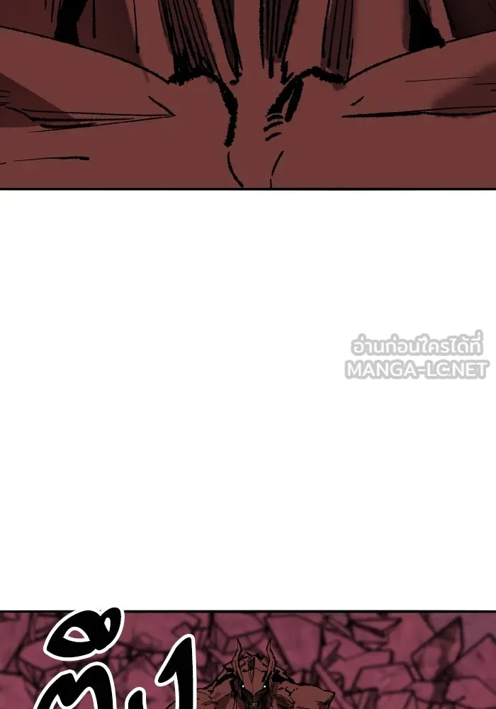 ยอดคนเลเวลทะลุ ตอนที่ 72 โฮมุนคิวลัส รูปที่ 63