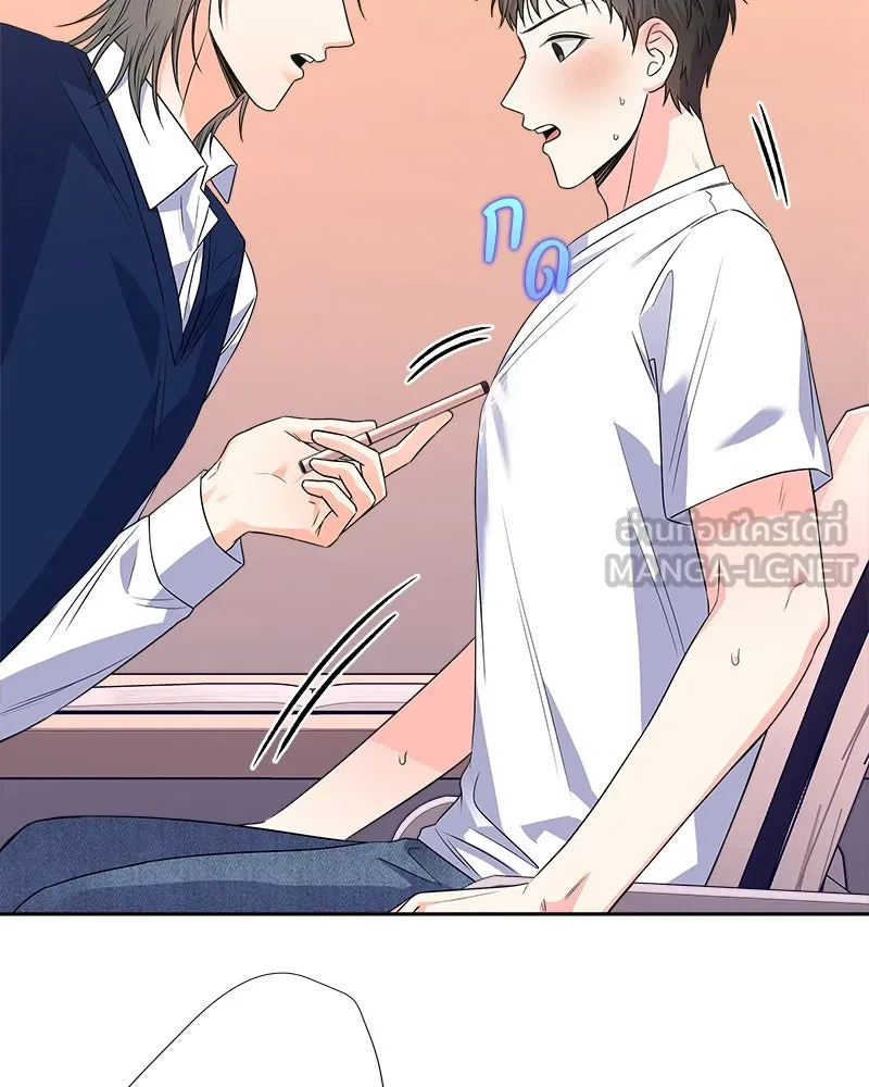 แด่ความเกลียดชัง ตอนที่ ตอนพิเศษ 3 รูปที่ 63