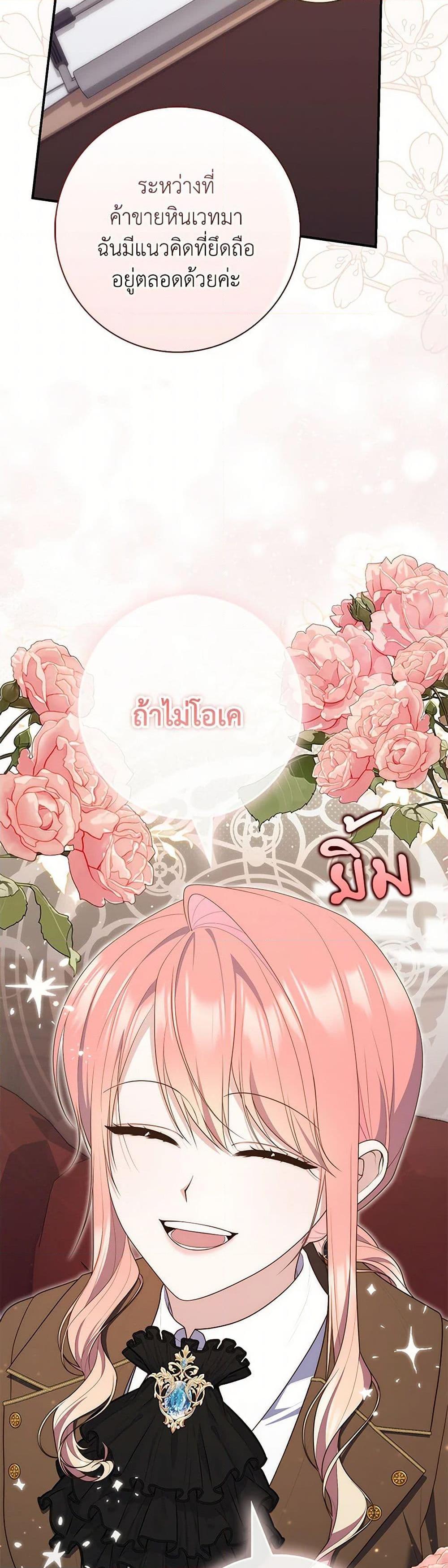 Manga-lc-com อ่านมังงะ อ่านการ์ตูน ออนไลน์ ฟรี Fortune-Telling Lady ตอนที่ 1 2 3 4 5 6 7 8 9 10 11 12 13 14 ฟรี ไม่มีโฆษณา Manga-lc - อ่าน มังงะ อ่าน การ์ตูน ออนไลน์ อ่านมังงะ ฟรี
