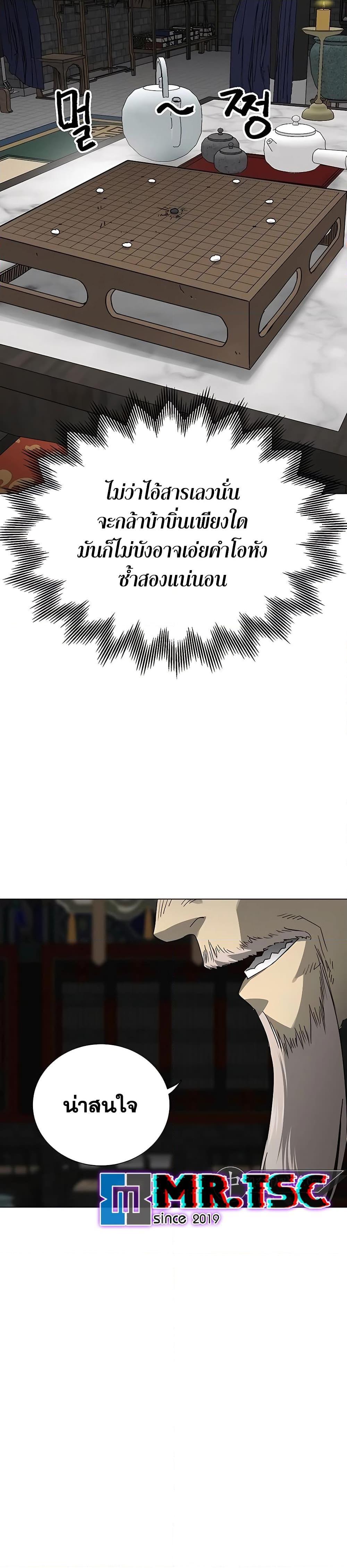 Manga-lc-com อ่านมังงะ อ่านการ์ตูน ออนไลน์ ฟรี Infinite Level Up in Murim ตอนที่ 1 2 3 4 5 6 7 8 9 10 11 12 13 14 ฟรี ไม่มีโฆษณา Manga-lc - อ่าน มังงะ อ่าน การ์ตูน ออนไลน์ อ่านมังงะ ฟรี