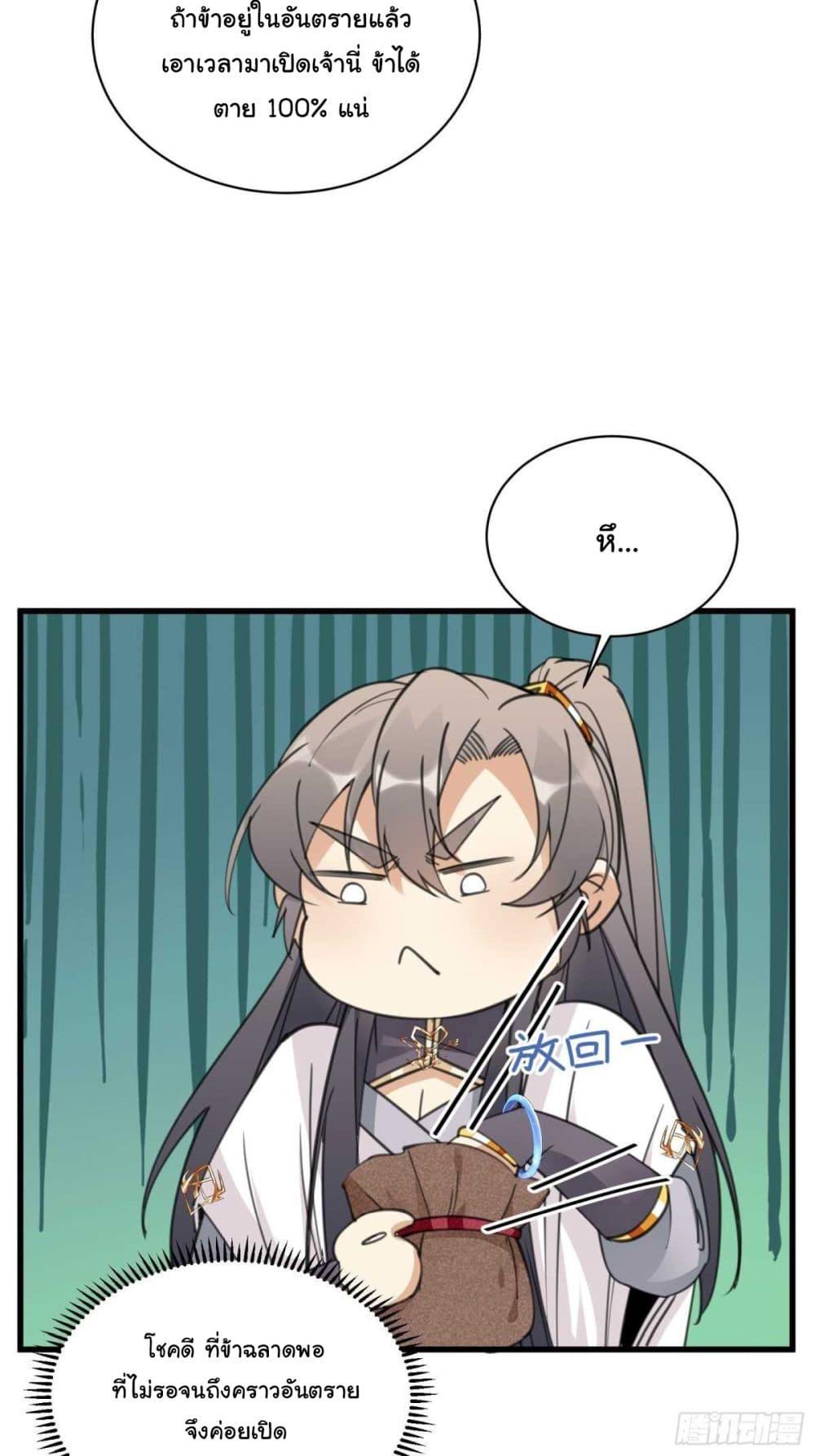 Manga-lc-com อ่านมังงะ อ่านการ์ตูน ออนไลน์ ฟรี Cultivating Immortality Requires a Rich Woman ตอนที่ 1 2 3 4 5 6 7 8 9 10 11 12 13 14 ฟรี ไม่มีโฆษณา Manga-lc - อ่าน มังงะ อ่าน การ์ตูน ออนไลน์ อ่านมังงะ ฟรี